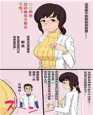 日本邪恶兄妹漫画大全不管是什么样的女人都能立刻搞定的菜单（全彩）